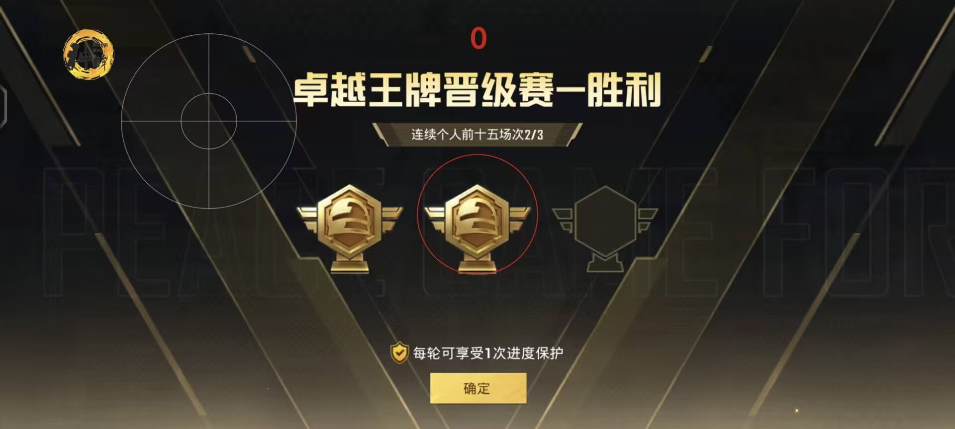 和平精英辅助 - 全功能外挂合集 - 自瞄透视锁头应有尽有