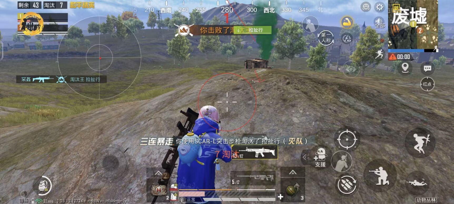 和平精英免费挂 - 无门槛稳定透视辅助